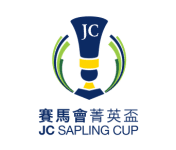 Sapling Cup logo