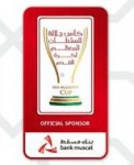 Sultan Cup logo