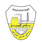 Al Jubail logo
