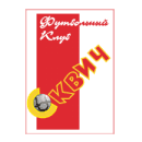 SKVICH logo