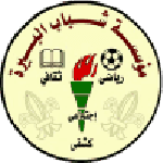 Al-Birah Institution logo