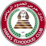 Haras El Hodood logo