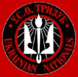Philadelphia Ukrainians logo