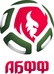 ABFF U19 logo