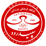 Sepidrood Rasht logo