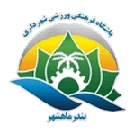 Shahrdari Mahshahr logo