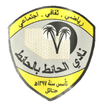 Al-Hait logo