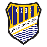 Al Sahel logo