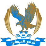Al Faisaly logo