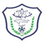 Aqaba logo