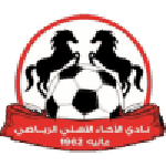 Al Akhaa Al Ahli logo